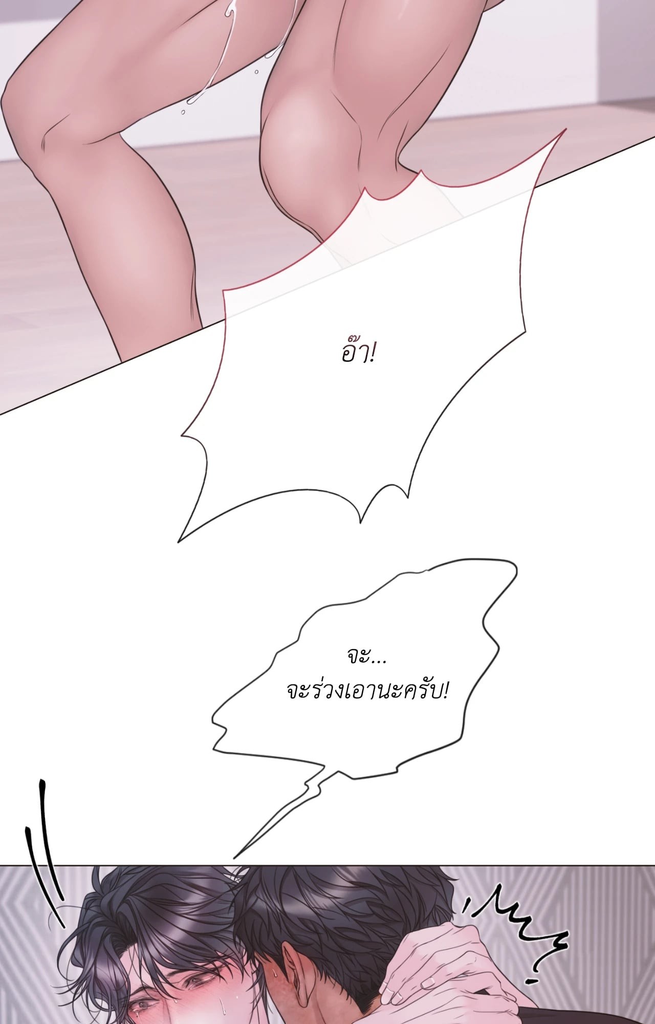 หน้า 58