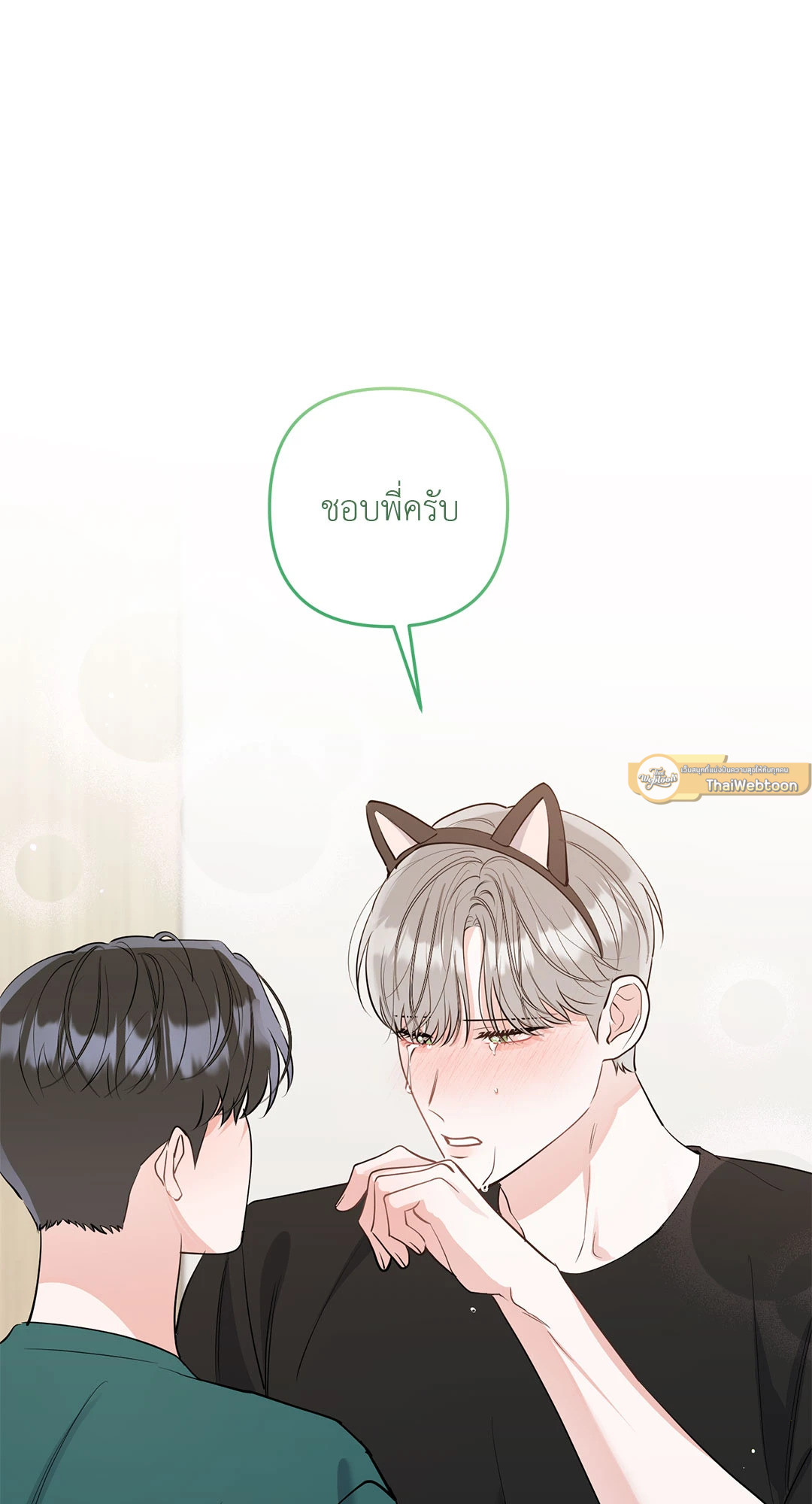 หน้า 50