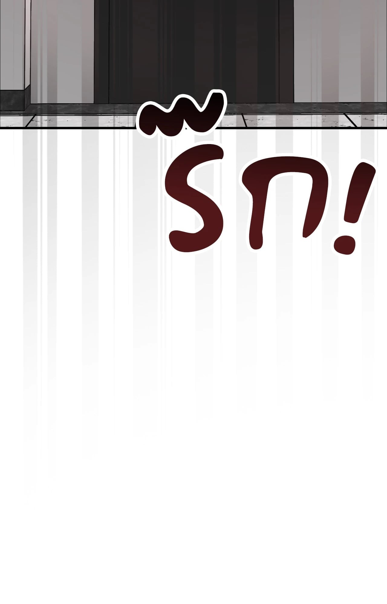 หน้า 148