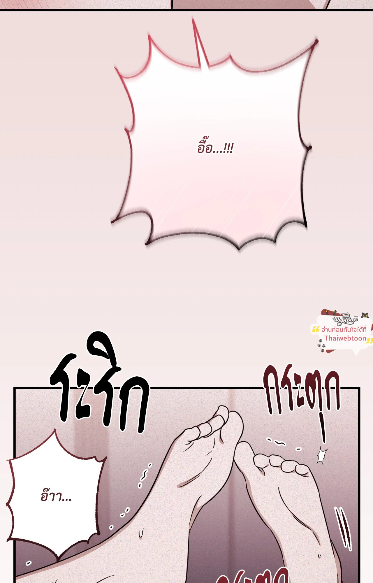หน้า 74