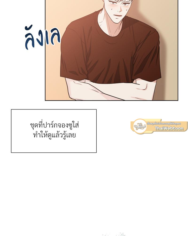 หน้า 75