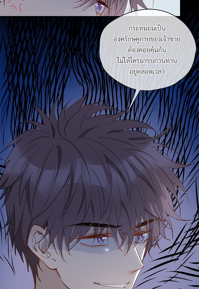 หน้า 52