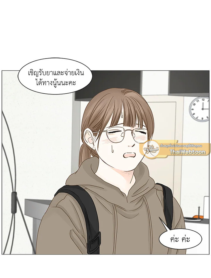 สัมพันธ์ลับซ่อนรัก | Secret Relationship ตอนที่ 48 - รูปที่ 2