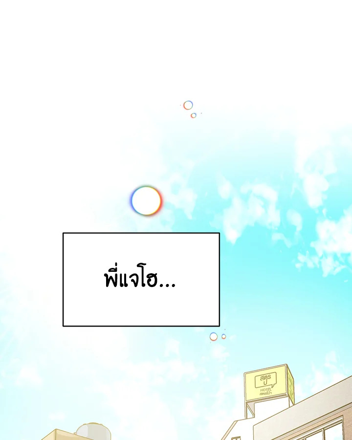 หน้า 86