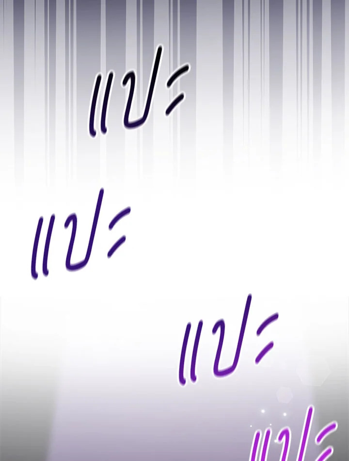 ชีวิตที่สองขอเป็นไอดอลออลราวเดอร์ | The Second Life of an All-Rounder Idol ตอนที่ 46 - รูปที่ 2