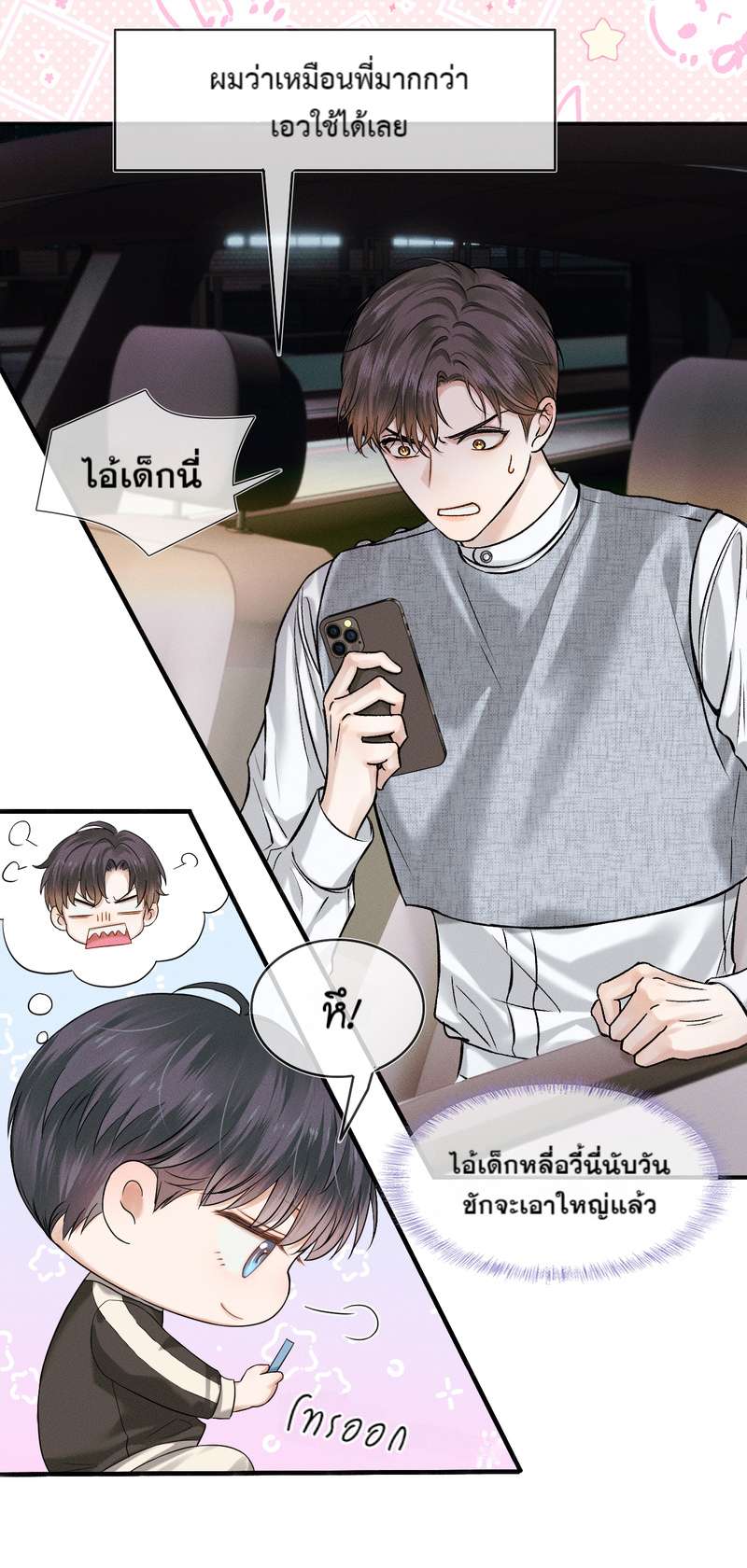 หน้า 30