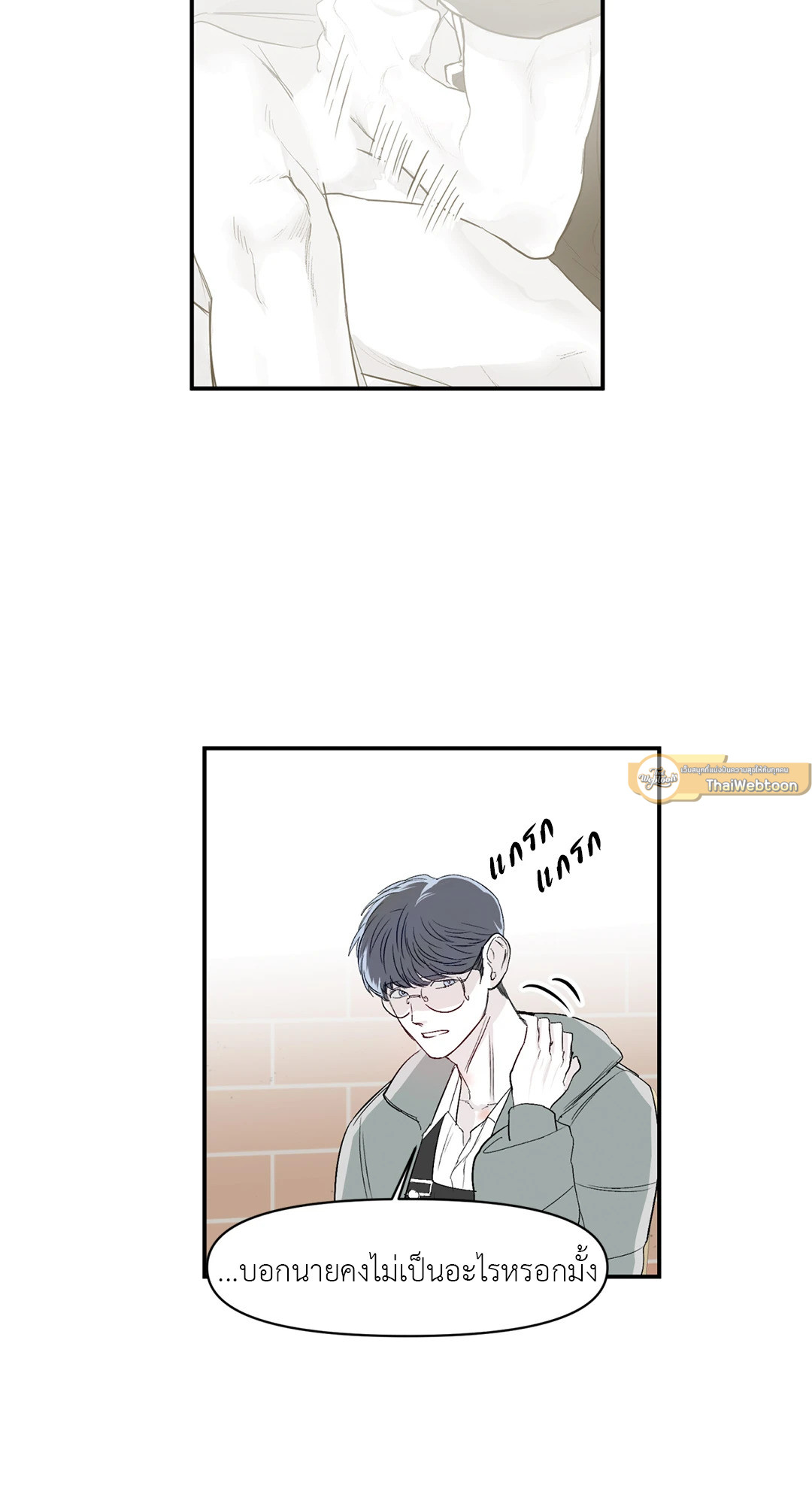 หน้า 33