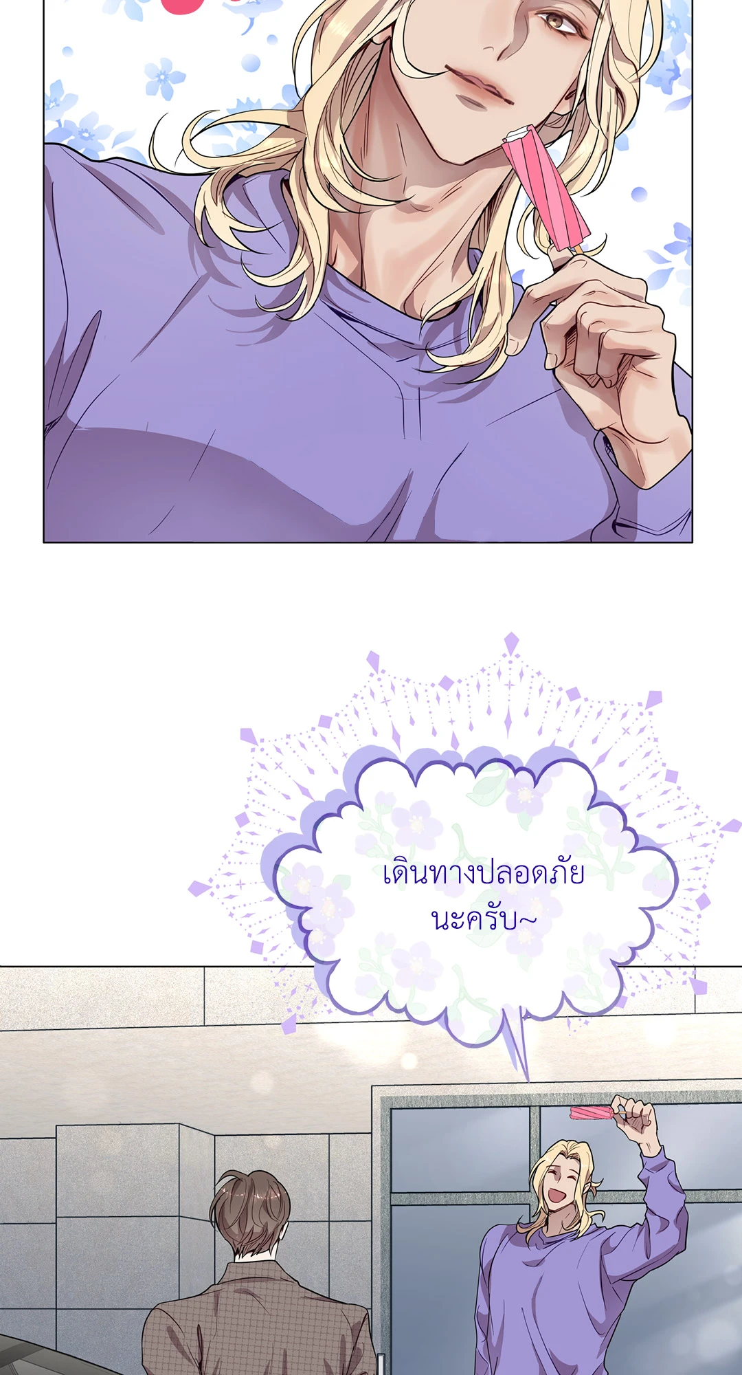 หน้า 60