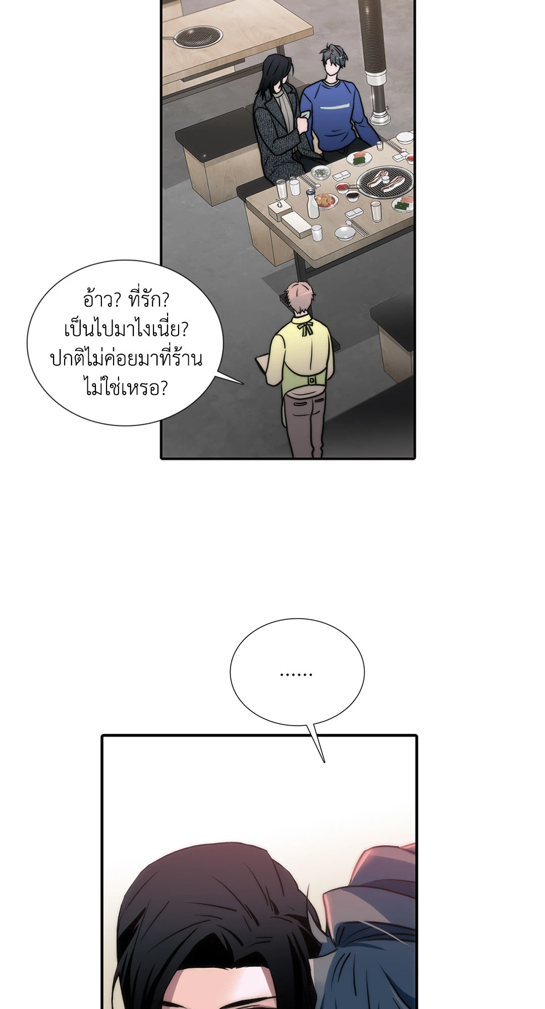 หน้า 34