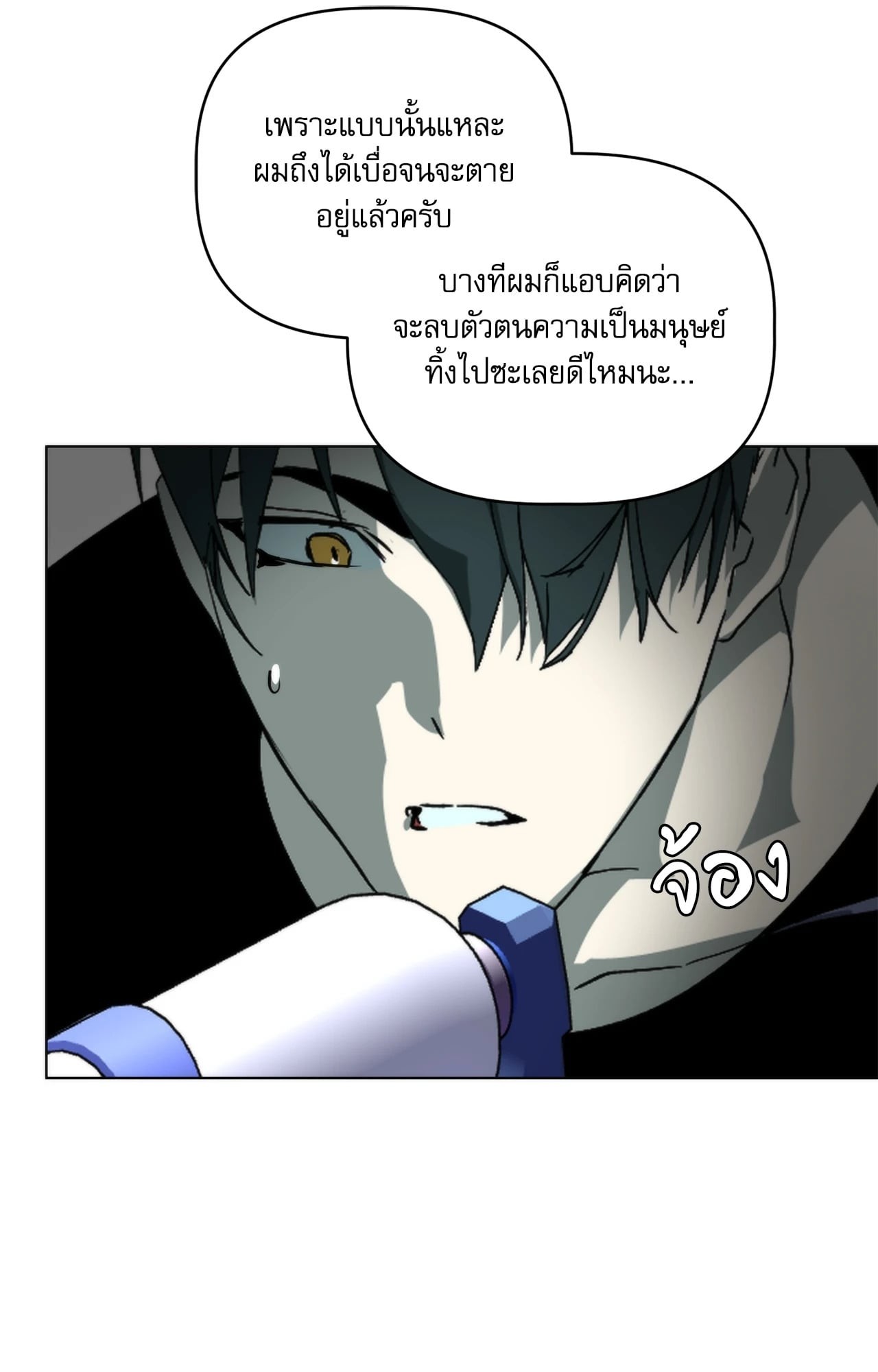 หน้า 99