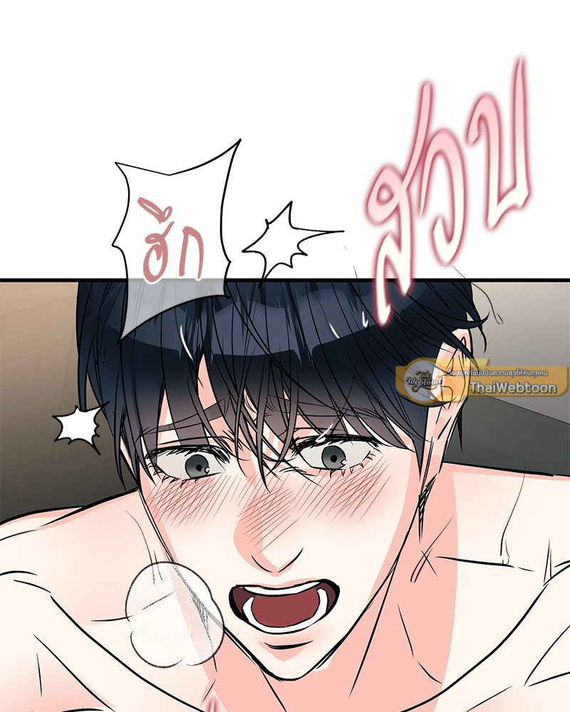 หน้า 75