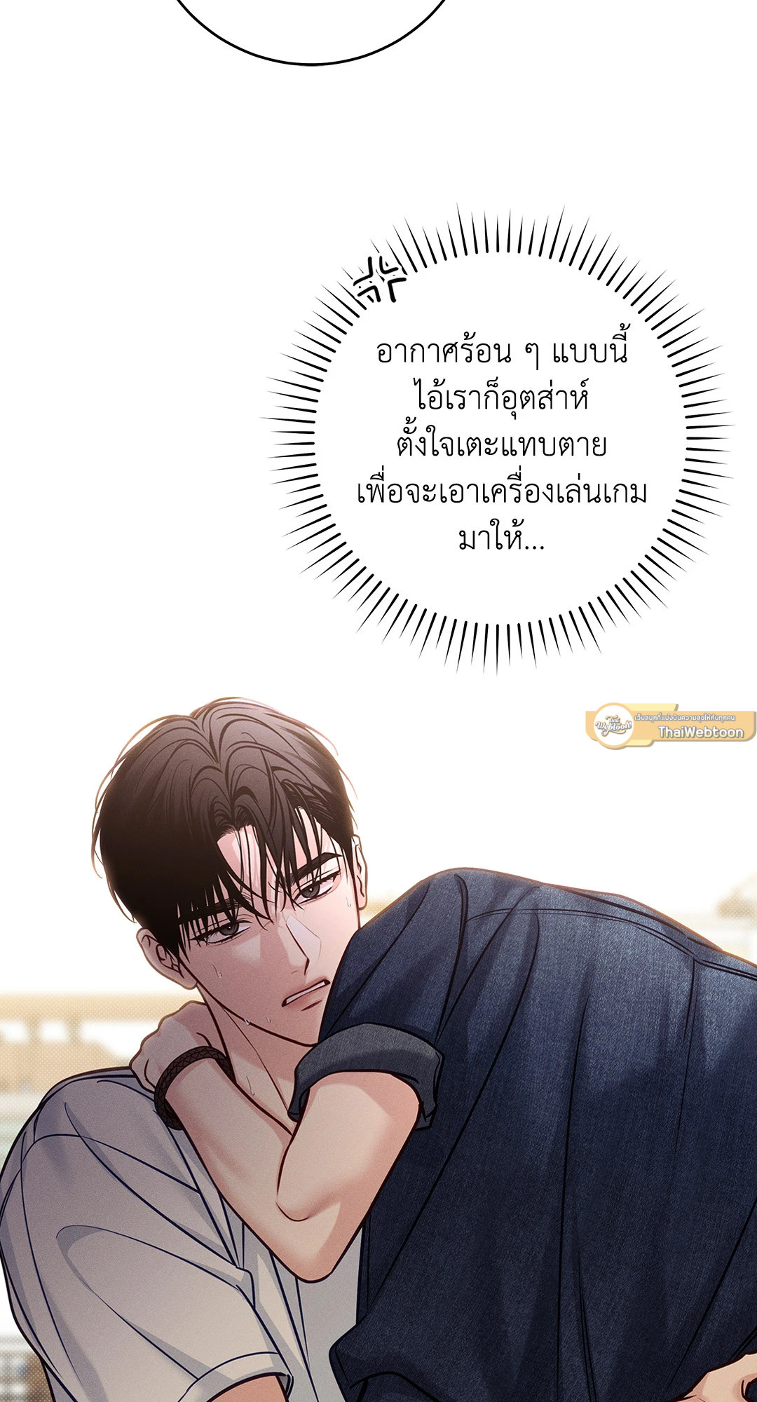 หน้า 47