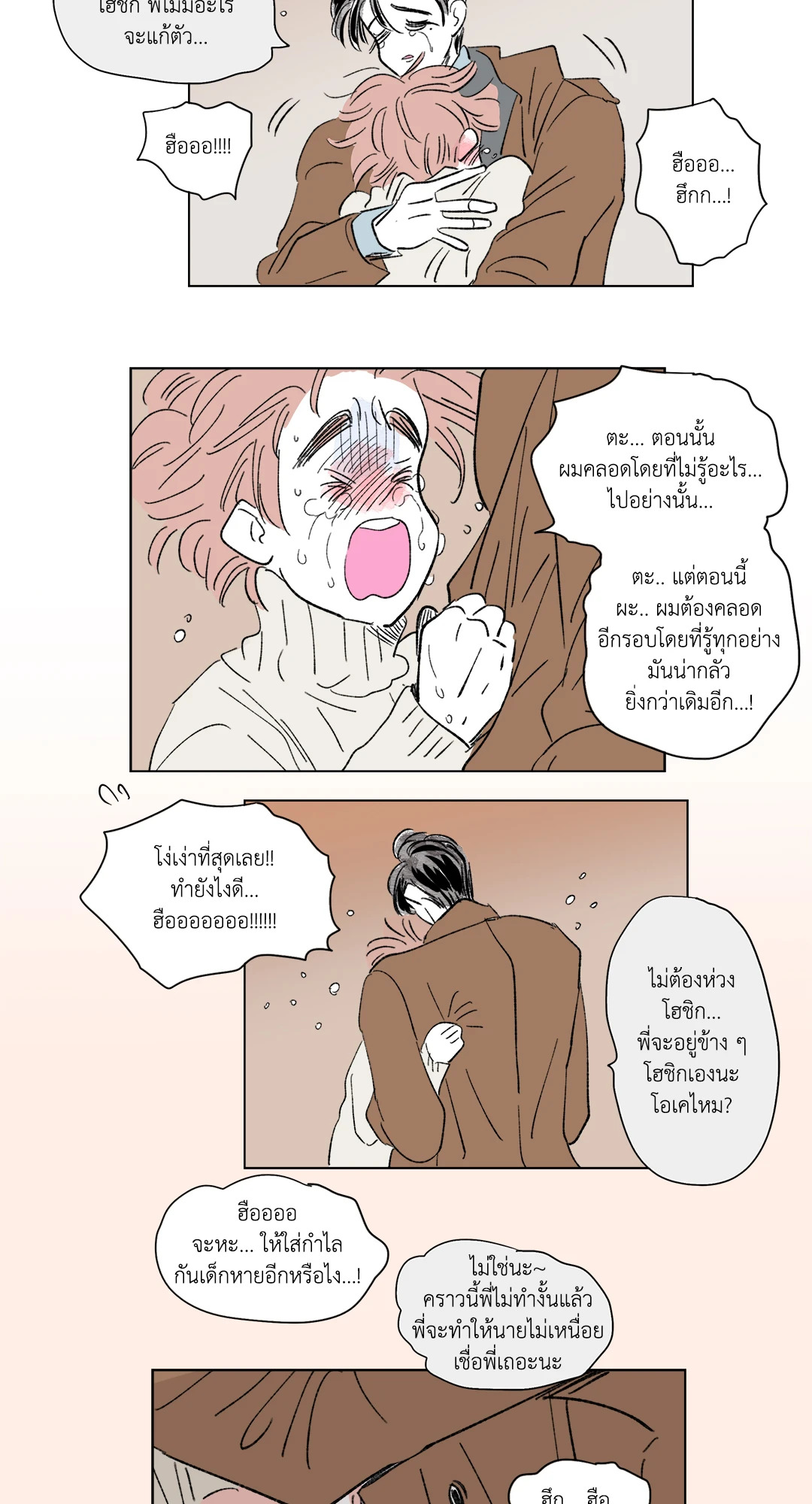 หน้า 34