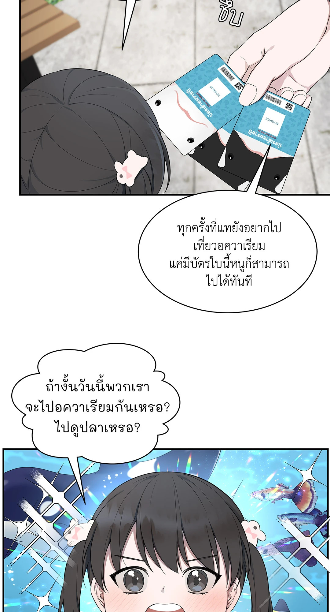 หน้า 40