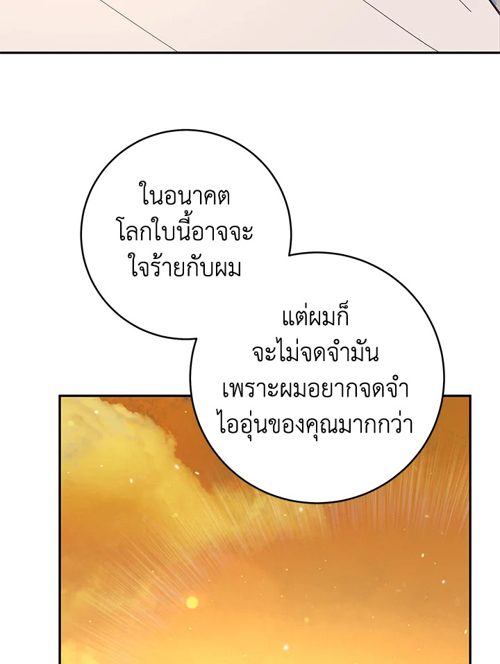 หน้า 91