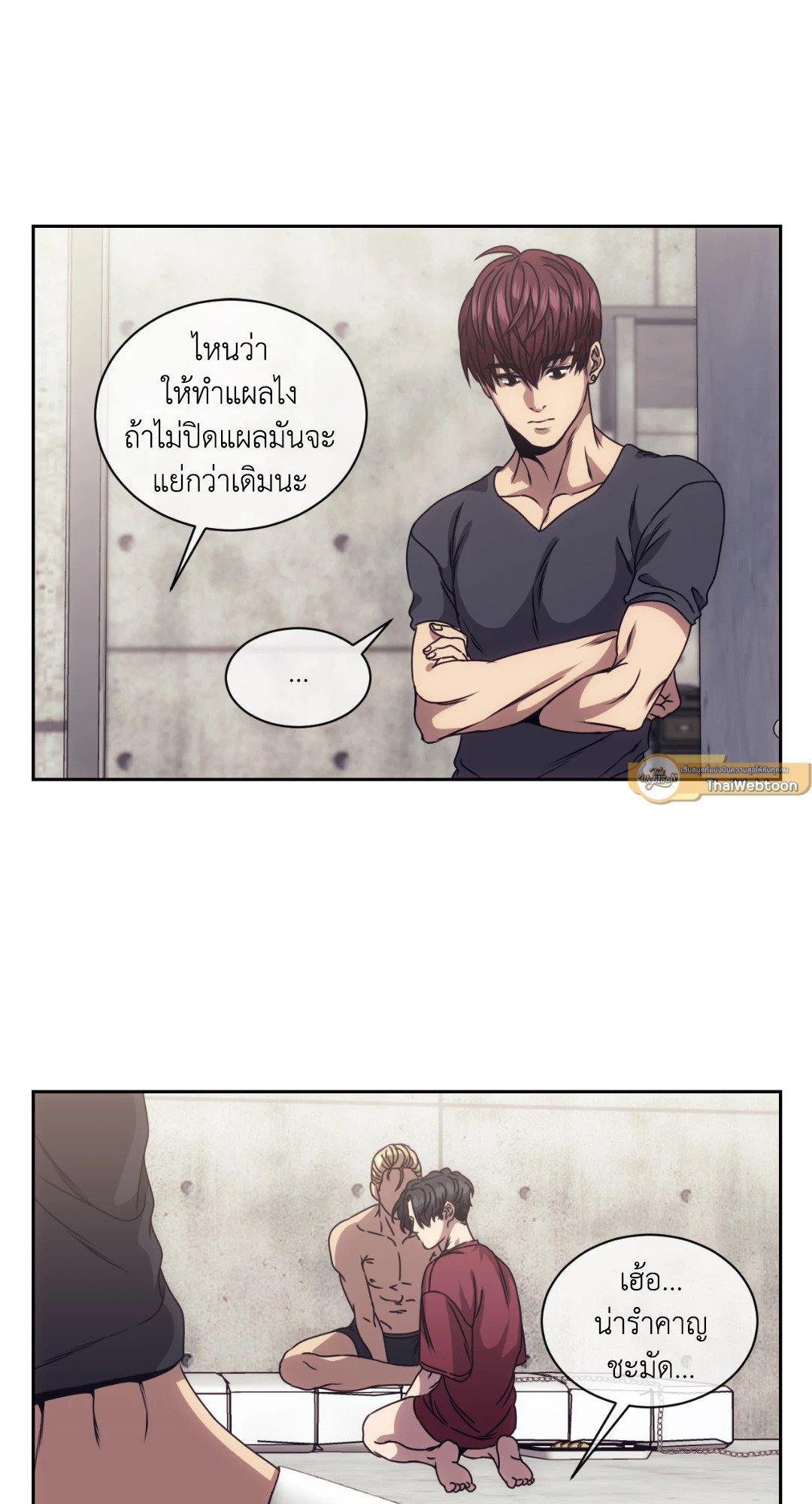 หน้า 23