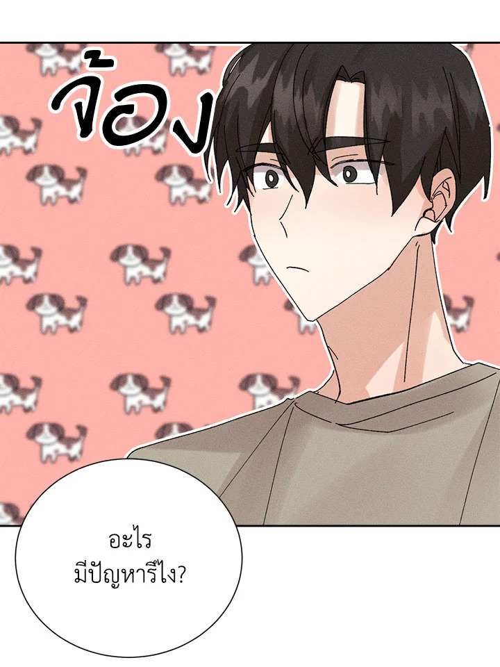 หน้า 94