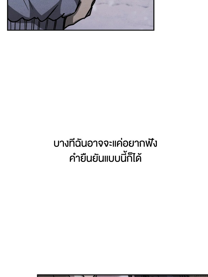 หน้า 114