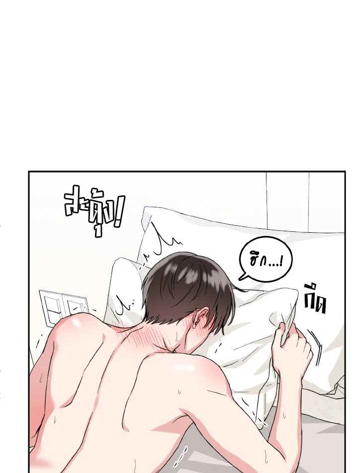 หน้า 74