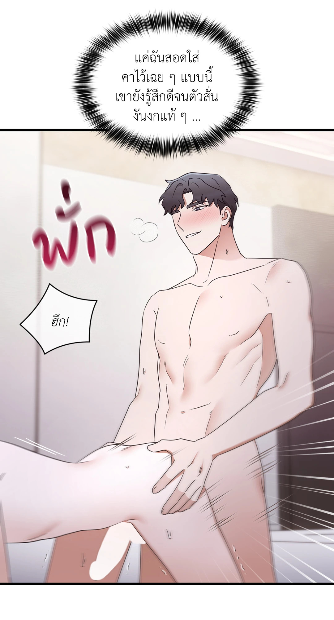 หน้า 58