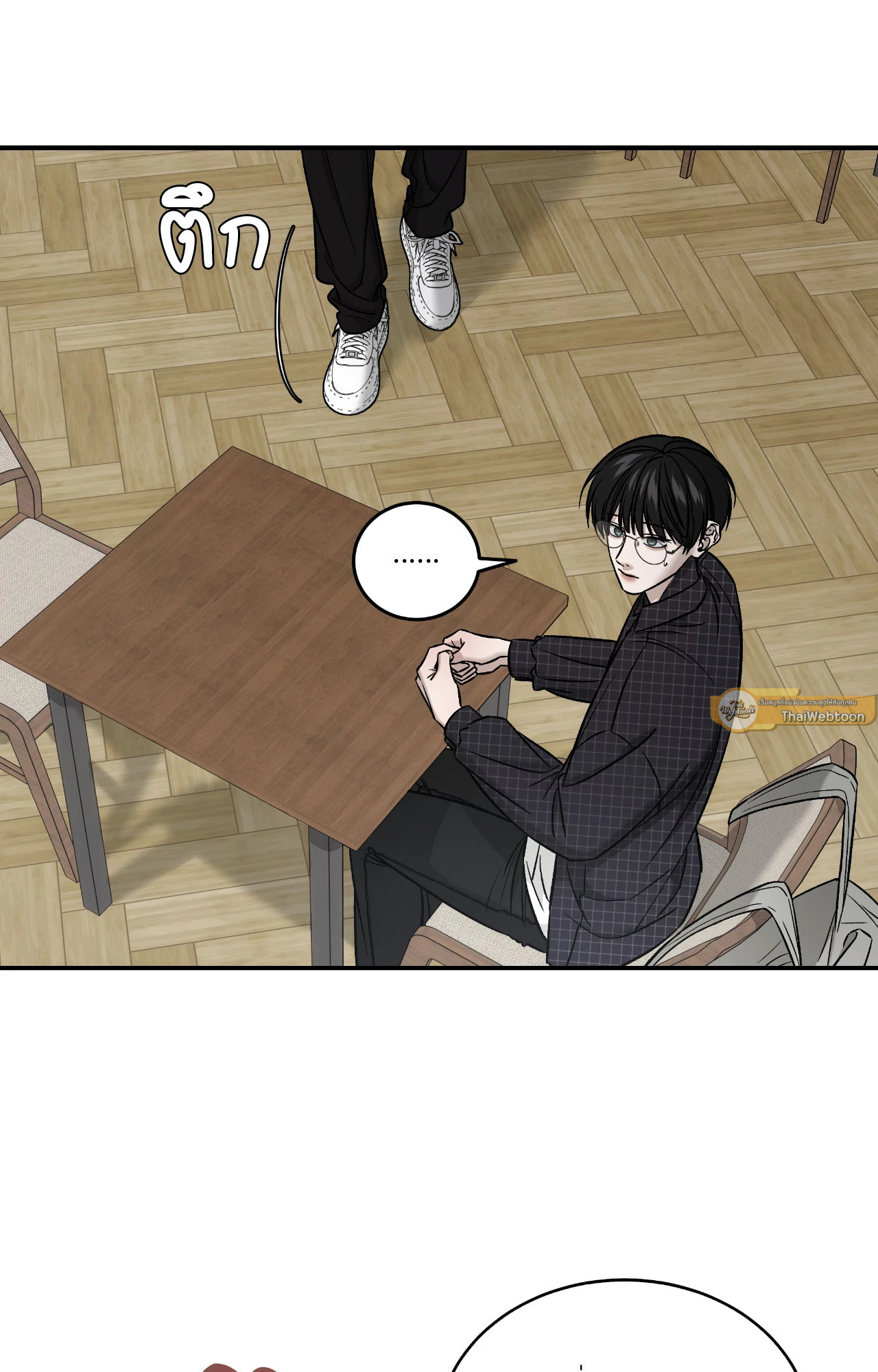 Feel my Benefit (+R) ตอนที่ 57 - รูปที่ 2