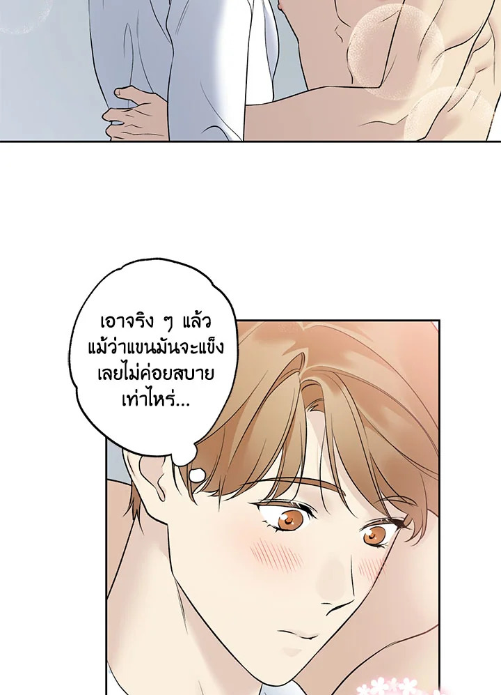 หน้า 31