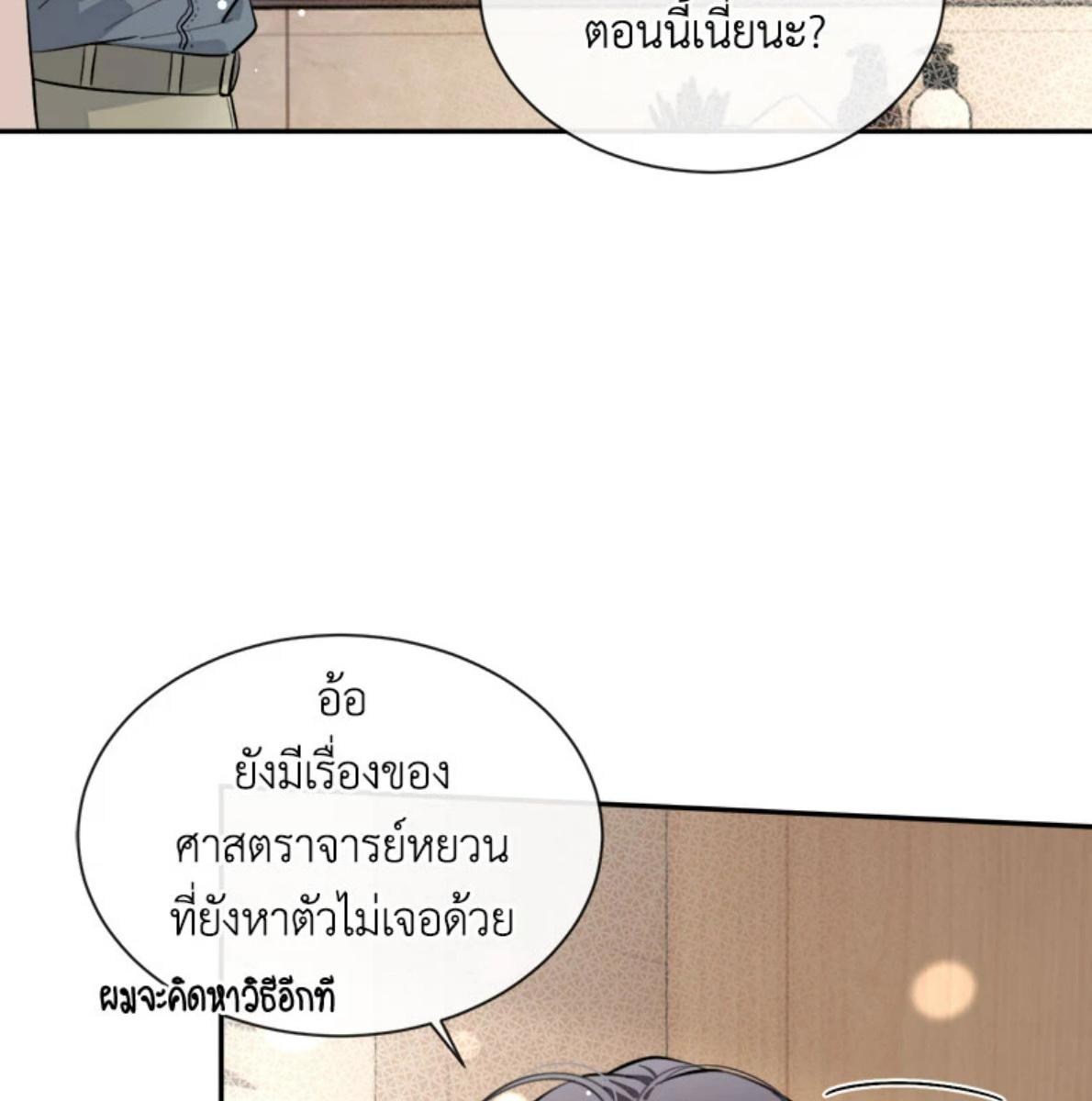 หน้า 83