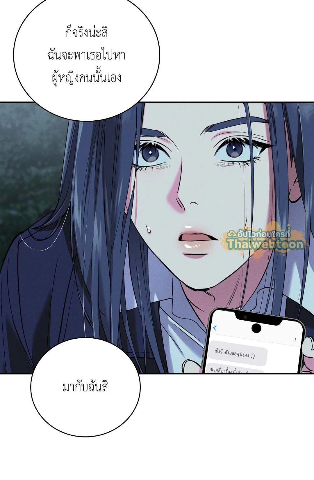 หน้า 86
