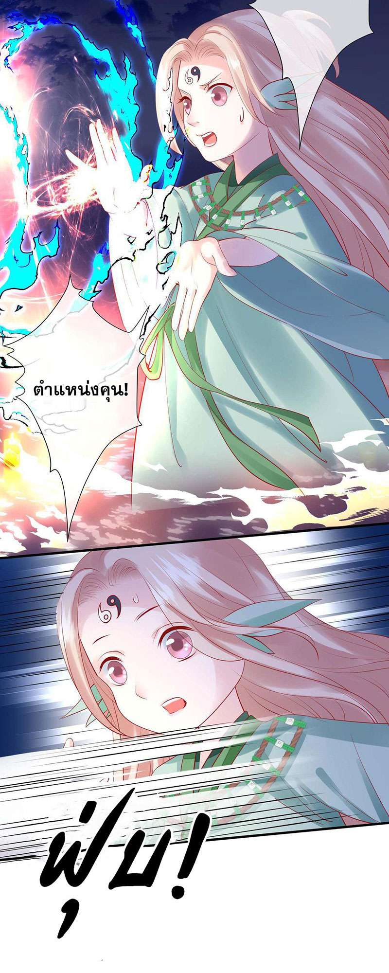 หน้า 31
