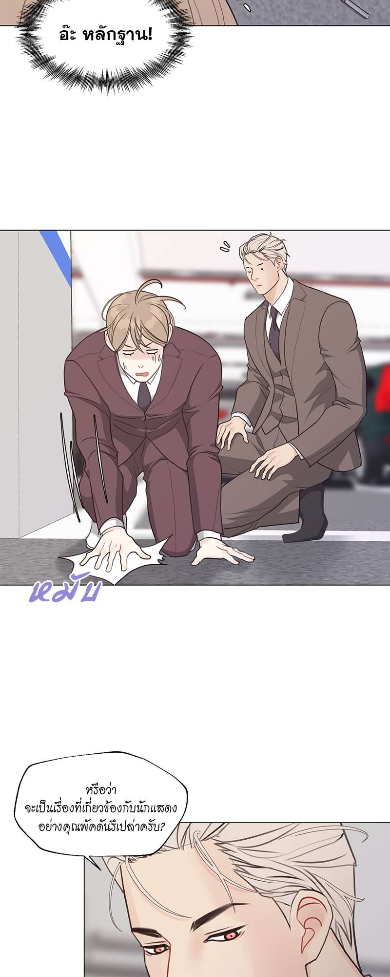 หน้า 18