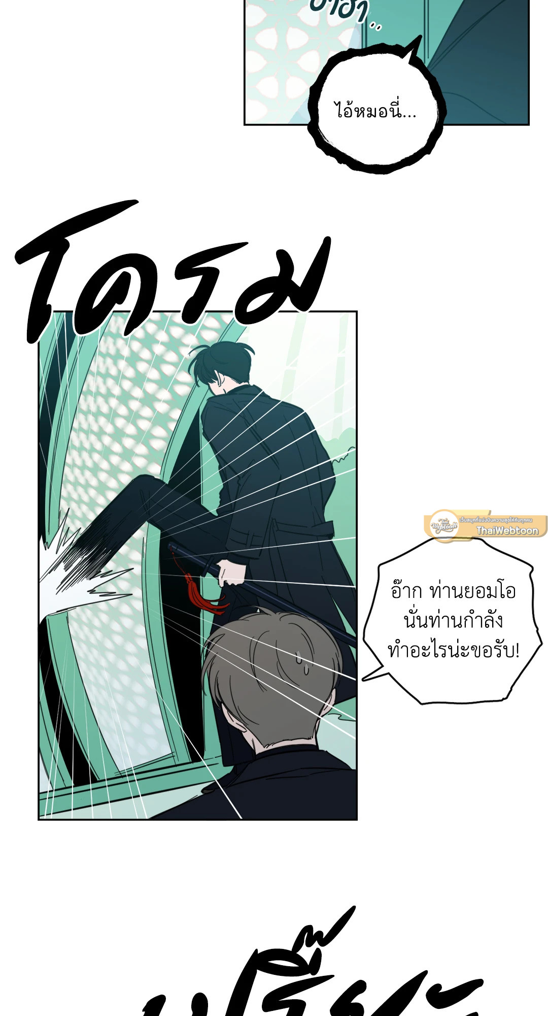 หน้า 21