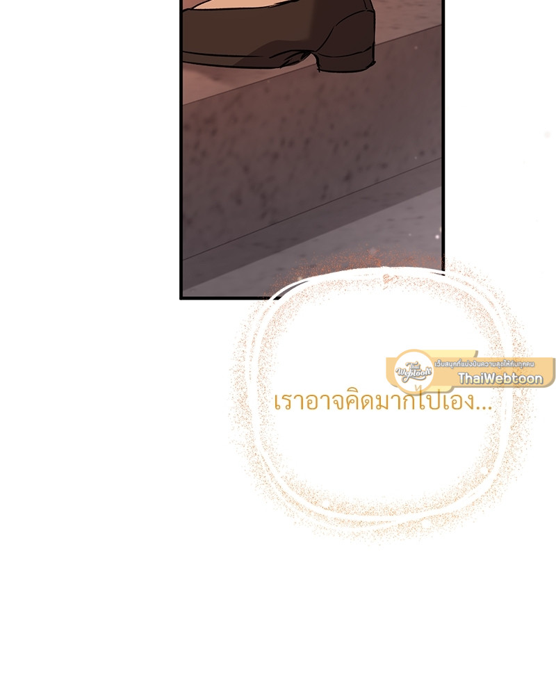 หน้า 105