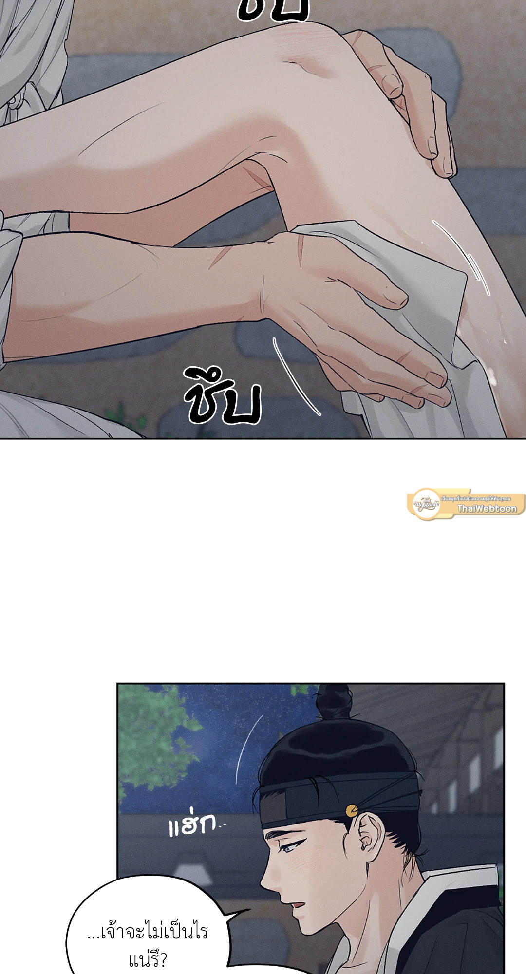 หน้า 54