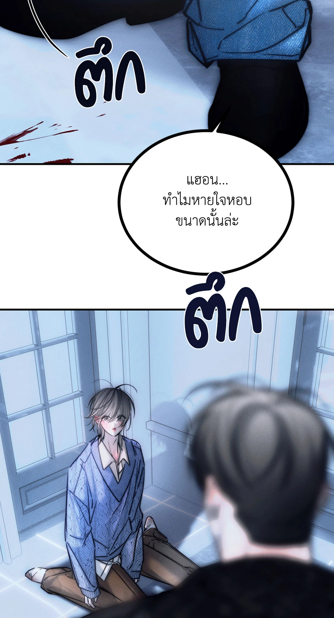 หน้า 53