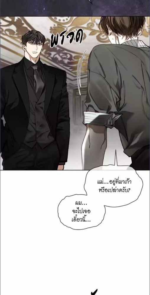 หน้า 75