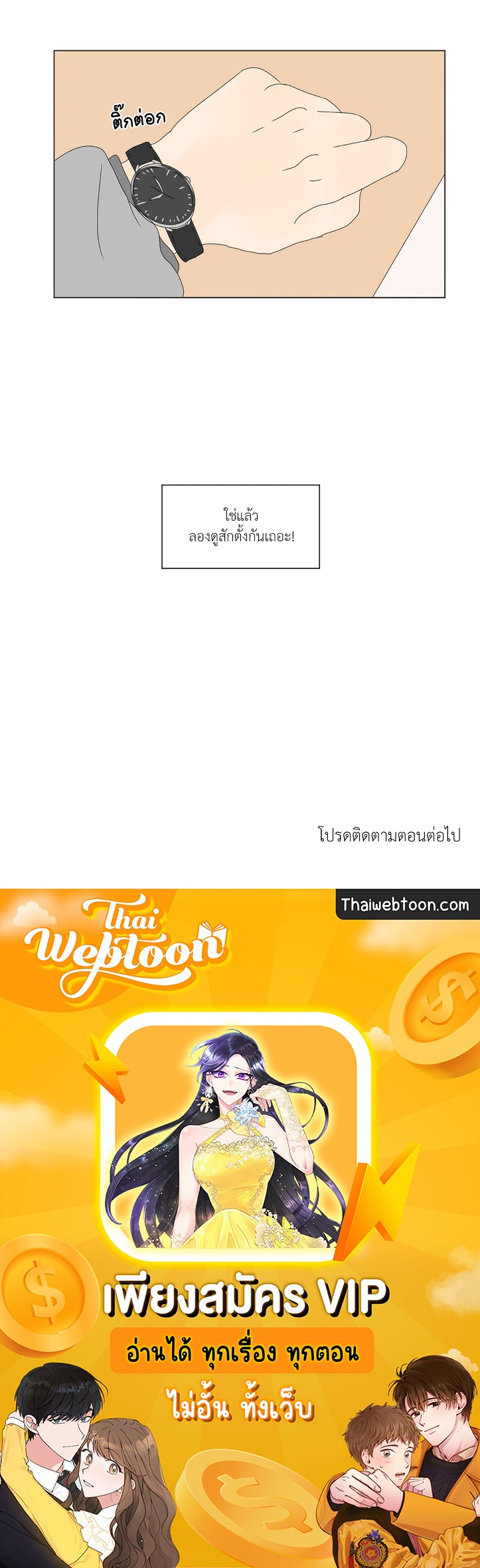 หน้า 45
