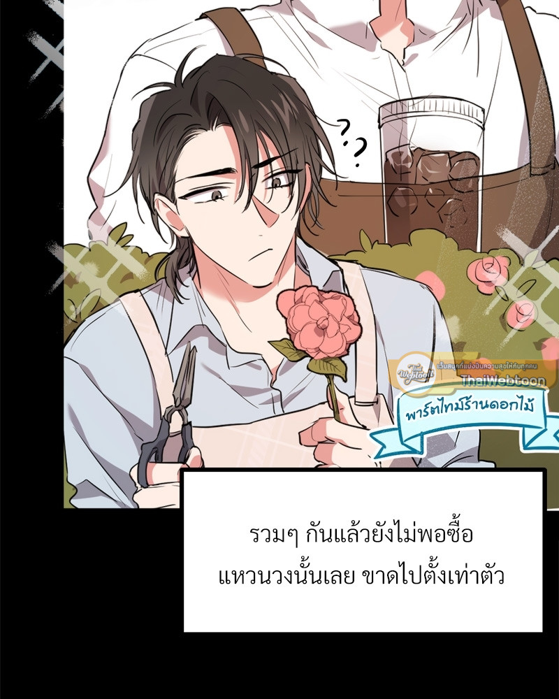 หน้า 99