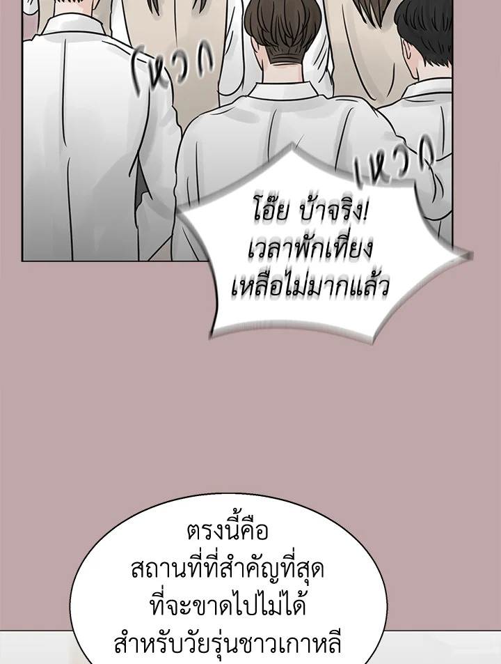 หน้า 87