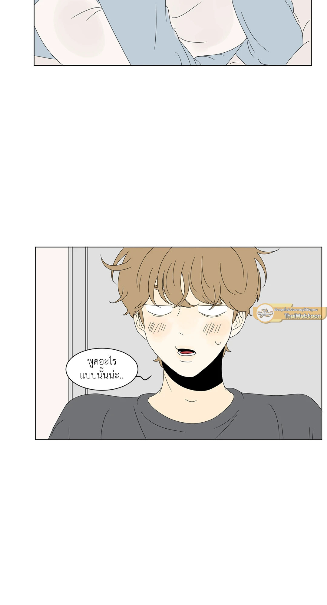 หน้า 29