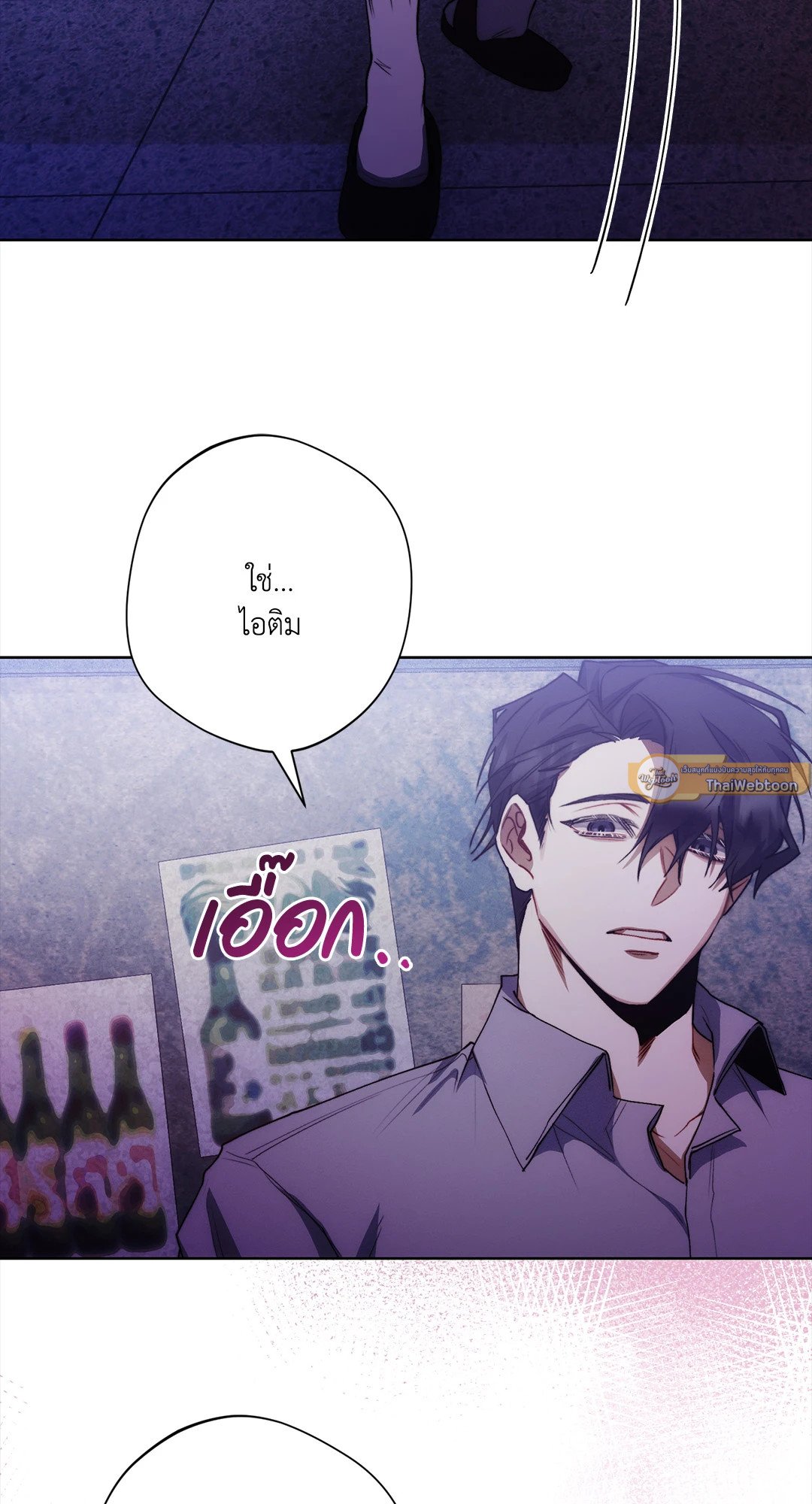 หน้า 54
