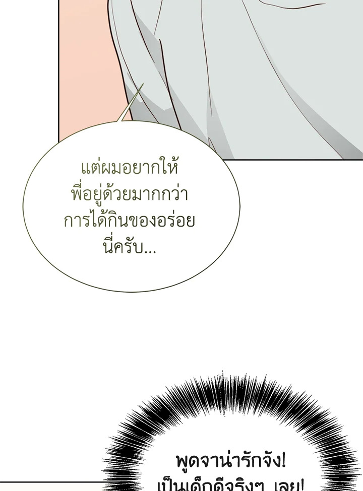 หน้า 106