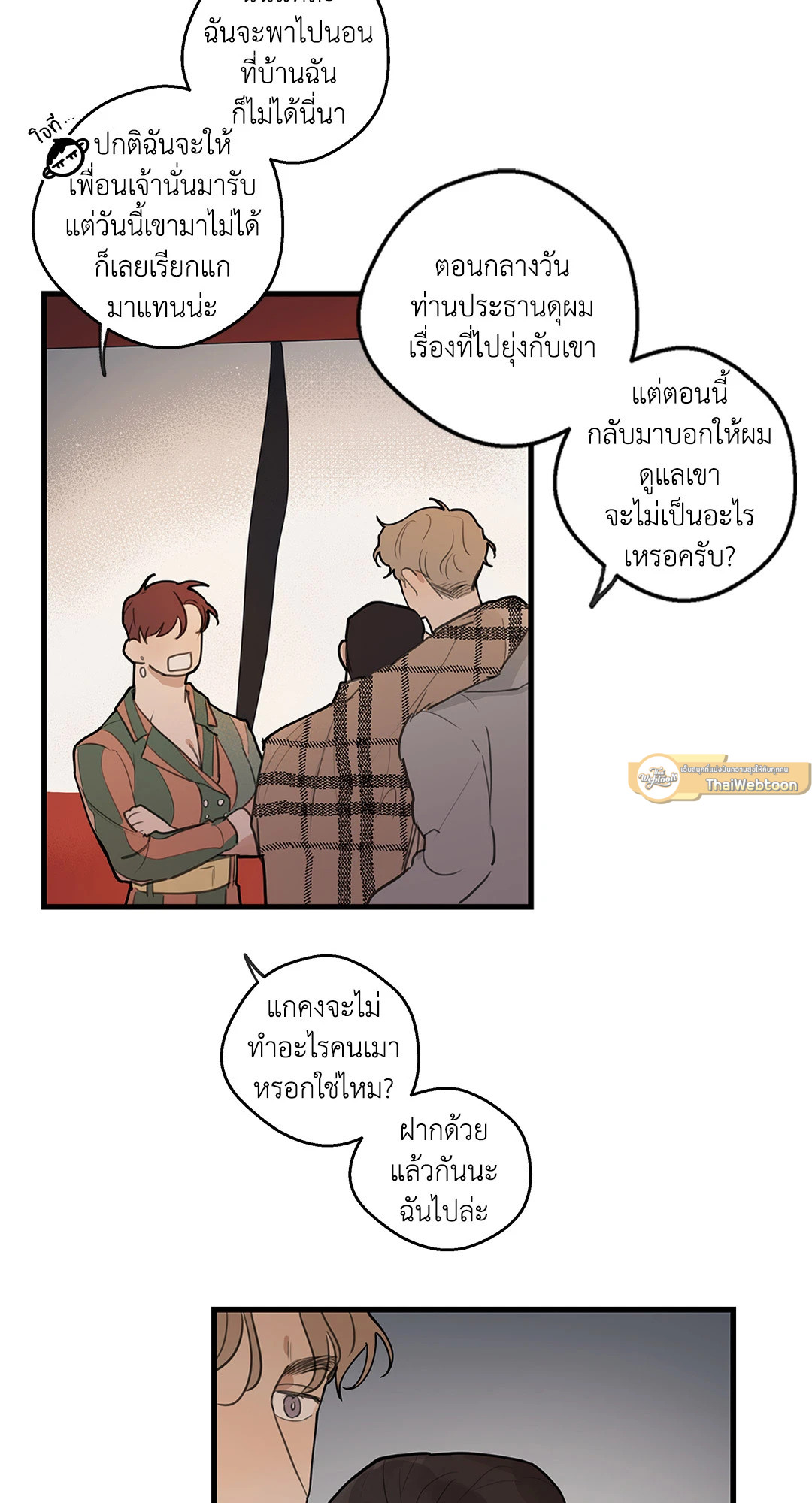 หน้า 26
