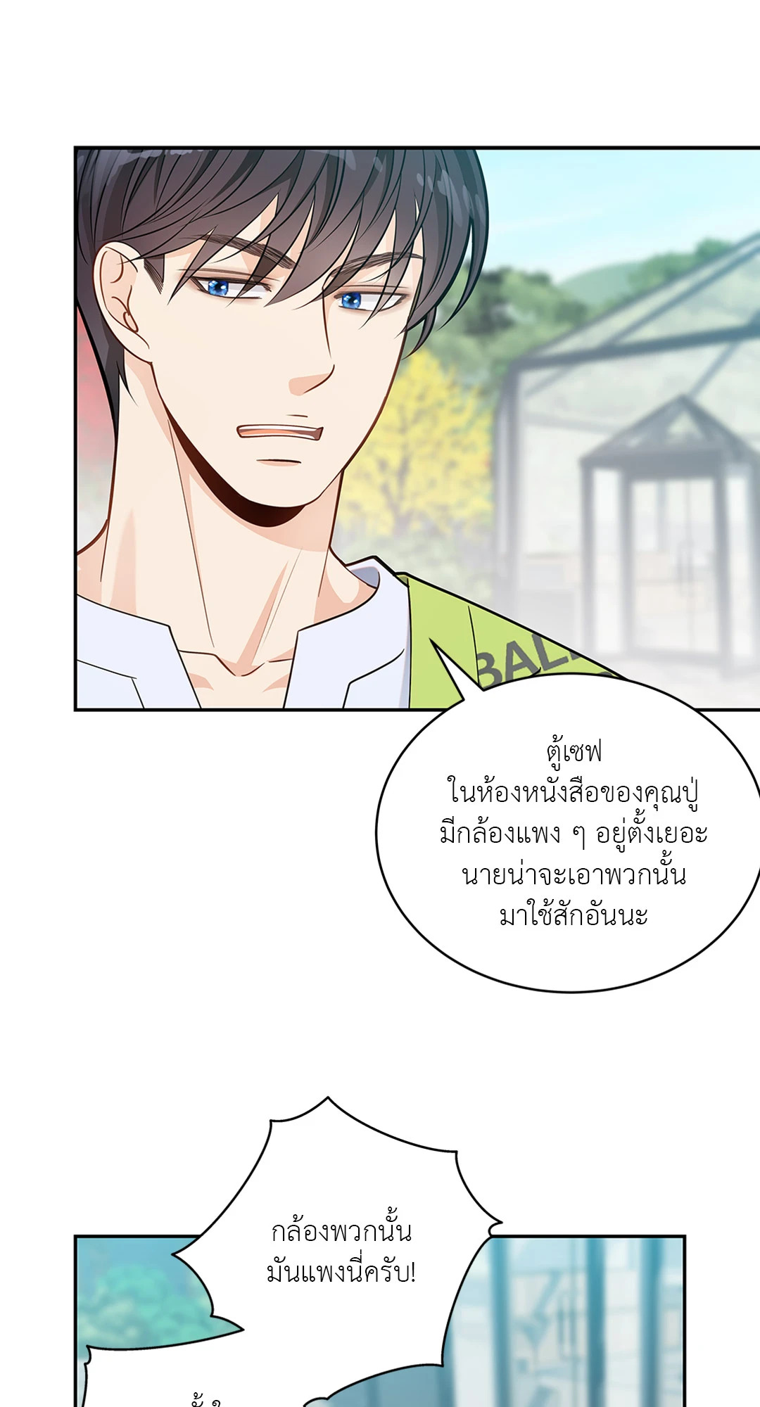 หน้า 32