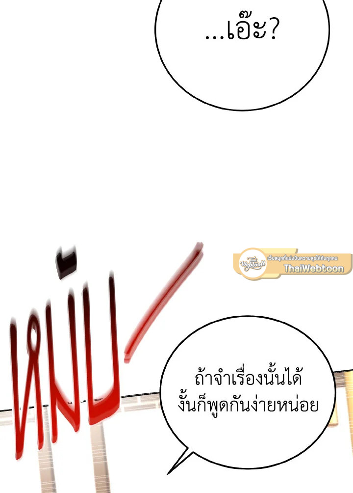 หน้า 117