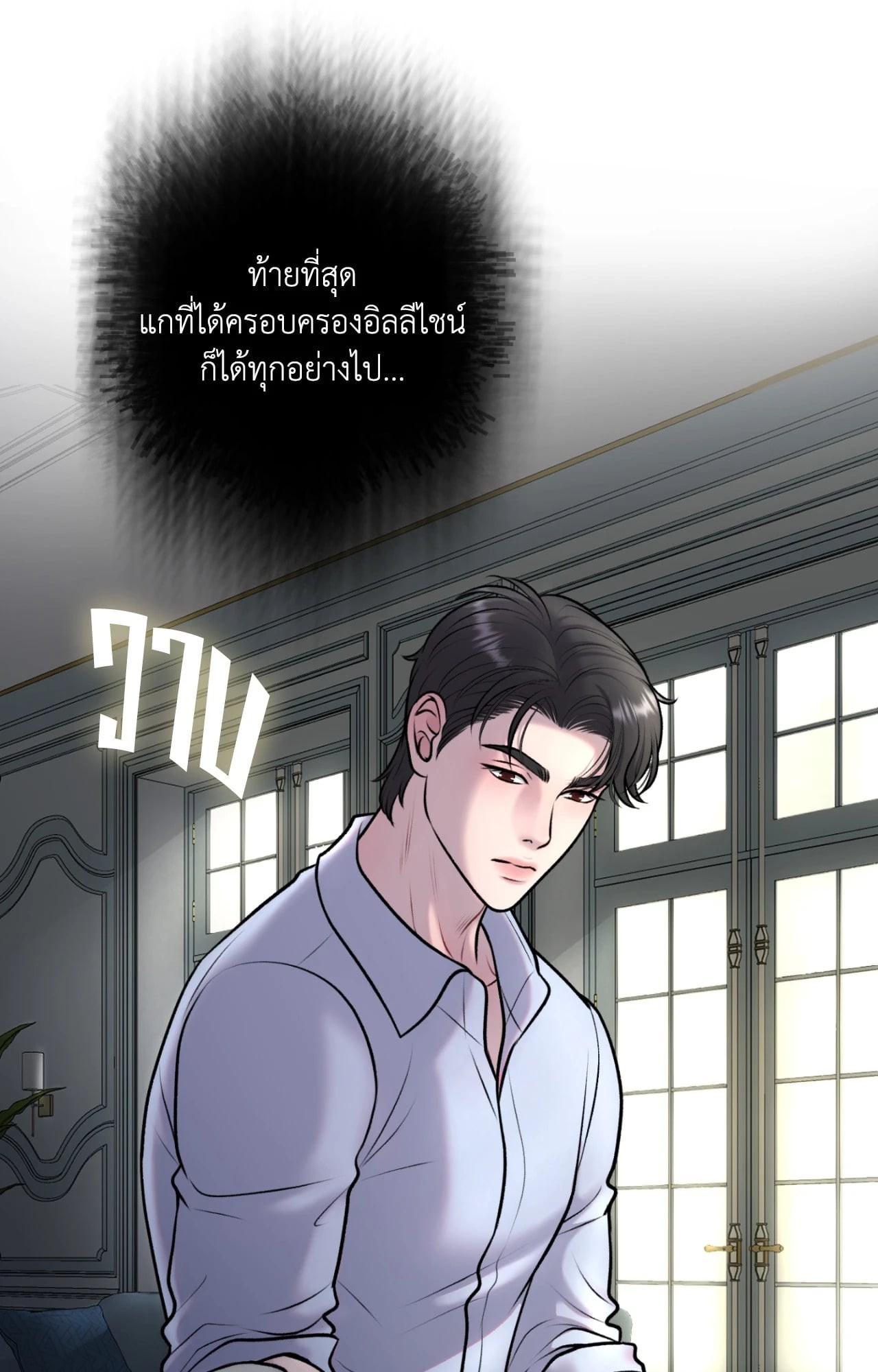 หน้า 34