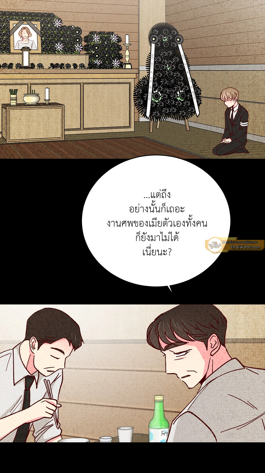 หน้า 28
