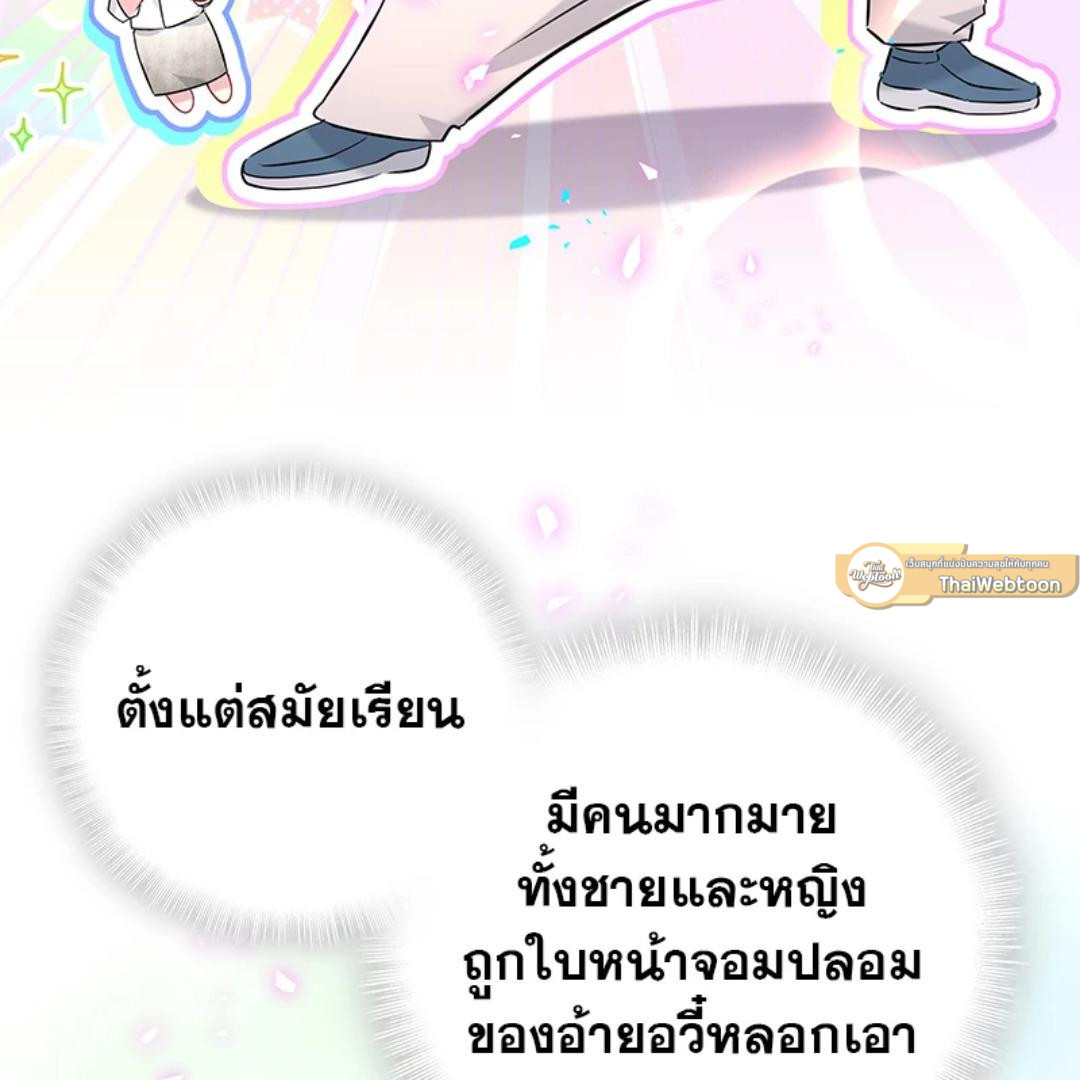 หน้า 89