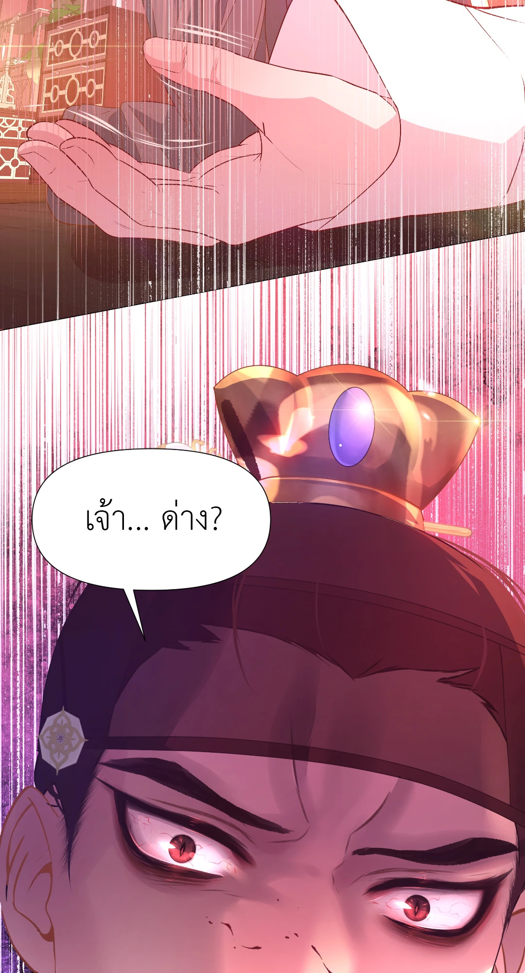 หน้า 84