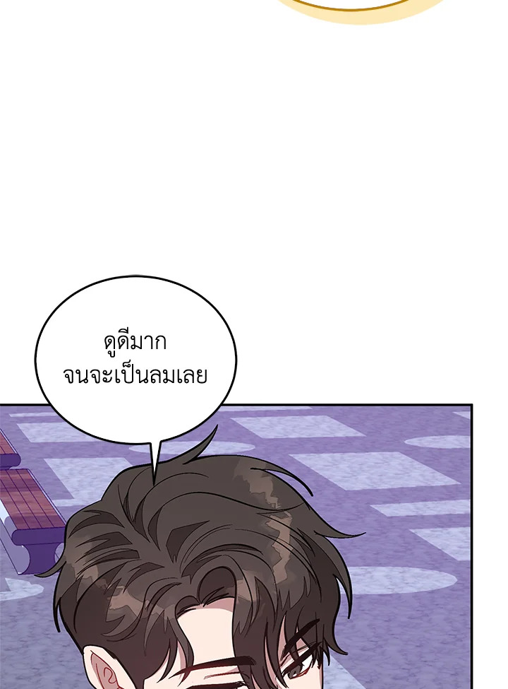หน้า 93