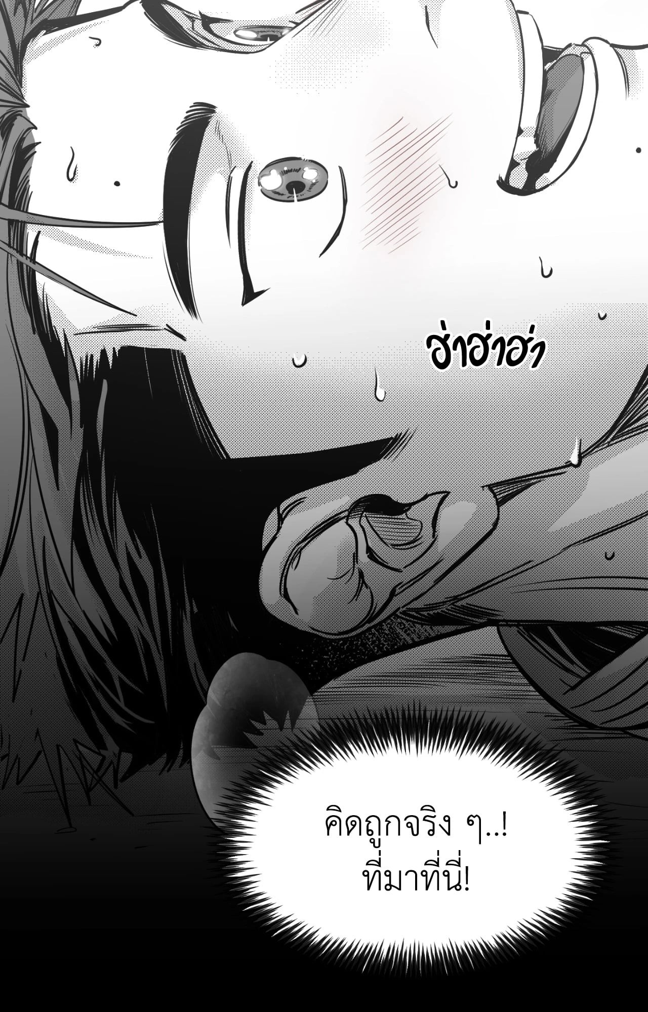 หน้า 69